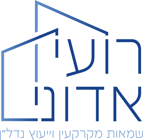 לוגו אתר- רועי אדוני שמאות מקרקעין וייעוץ נדלן